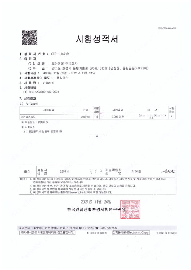 uv-c-uv-c-led-1-18@2x.jpg