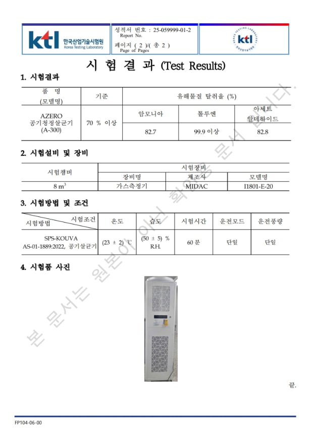 uv-c-uv-c-led-1-22@2x.jpg