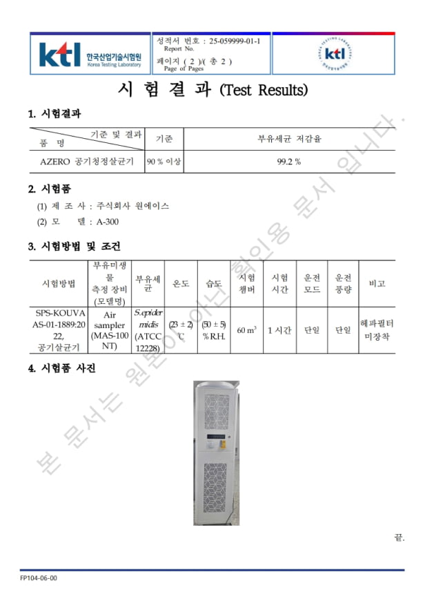 uv-c-uv-c-led-1-24@2x.jpg