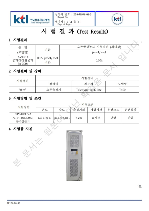 uv-c-uv-c-led-1-23@2x.jpg