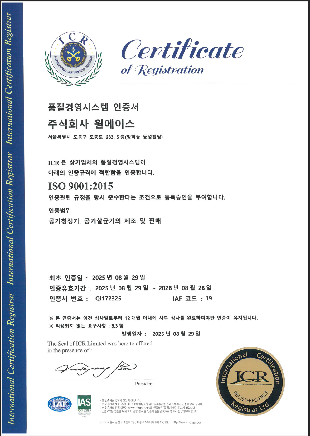스크린샷 2026-02-13 오후 4.41.29.png